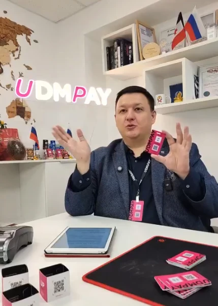 Запись вебинара UDMPAY LIVE от 8 октября 2026 года: