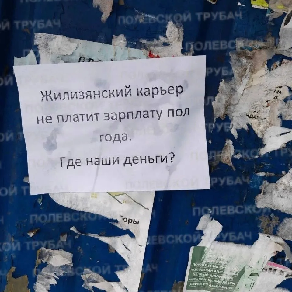 Проклятое место: на руднике под Екатеринбургом, против которого годами выступали люди, ...