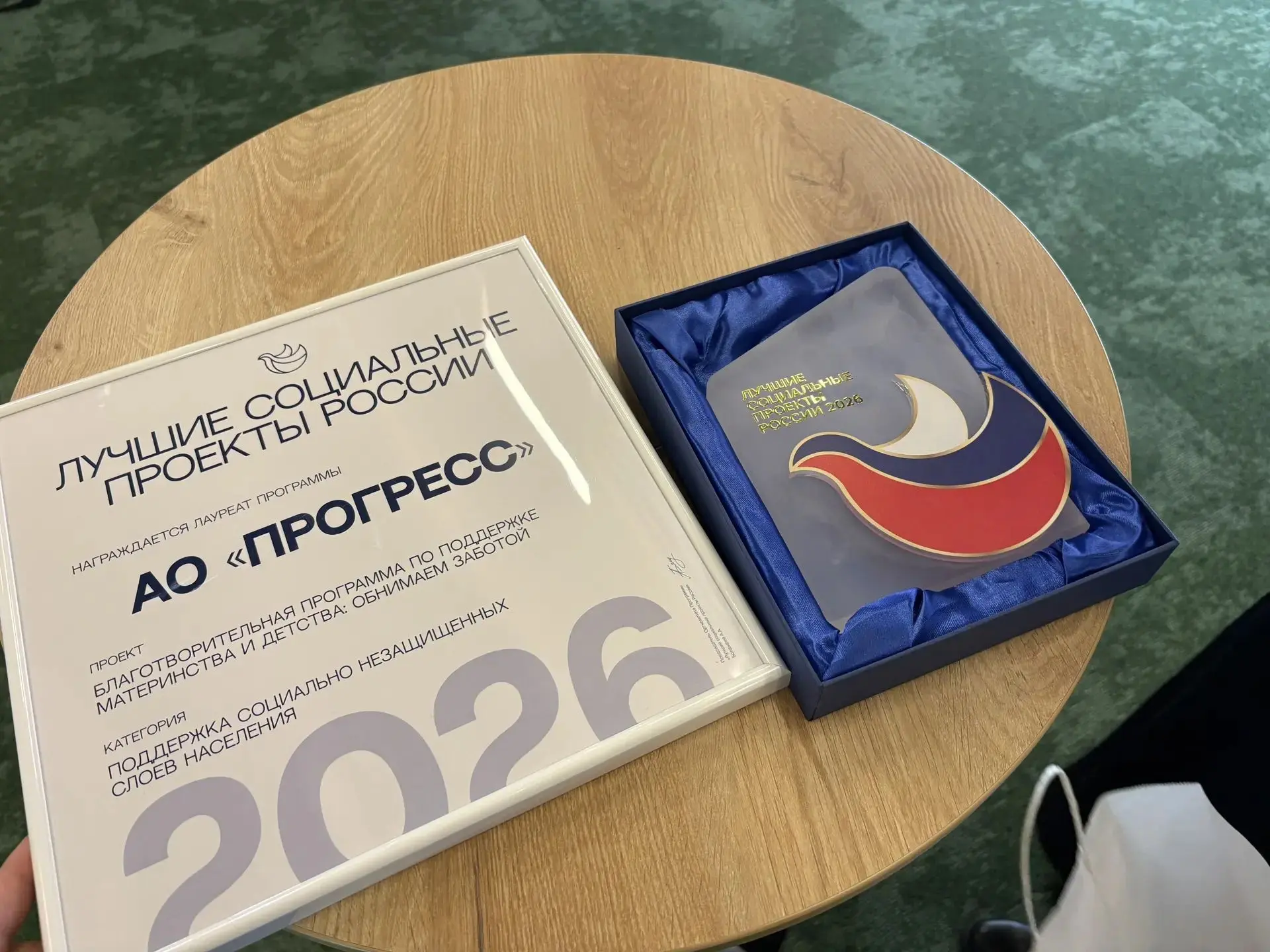 Срочно в номер!
