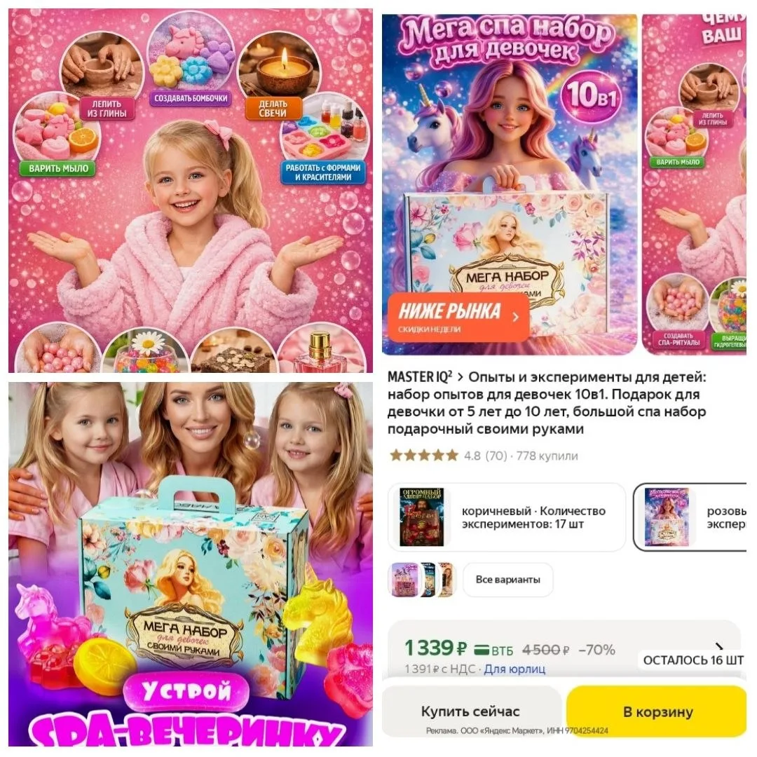 https://market.yandex.ru/cc/BHPKEB?erid=5jtCeReNx12oak2rVL9upML