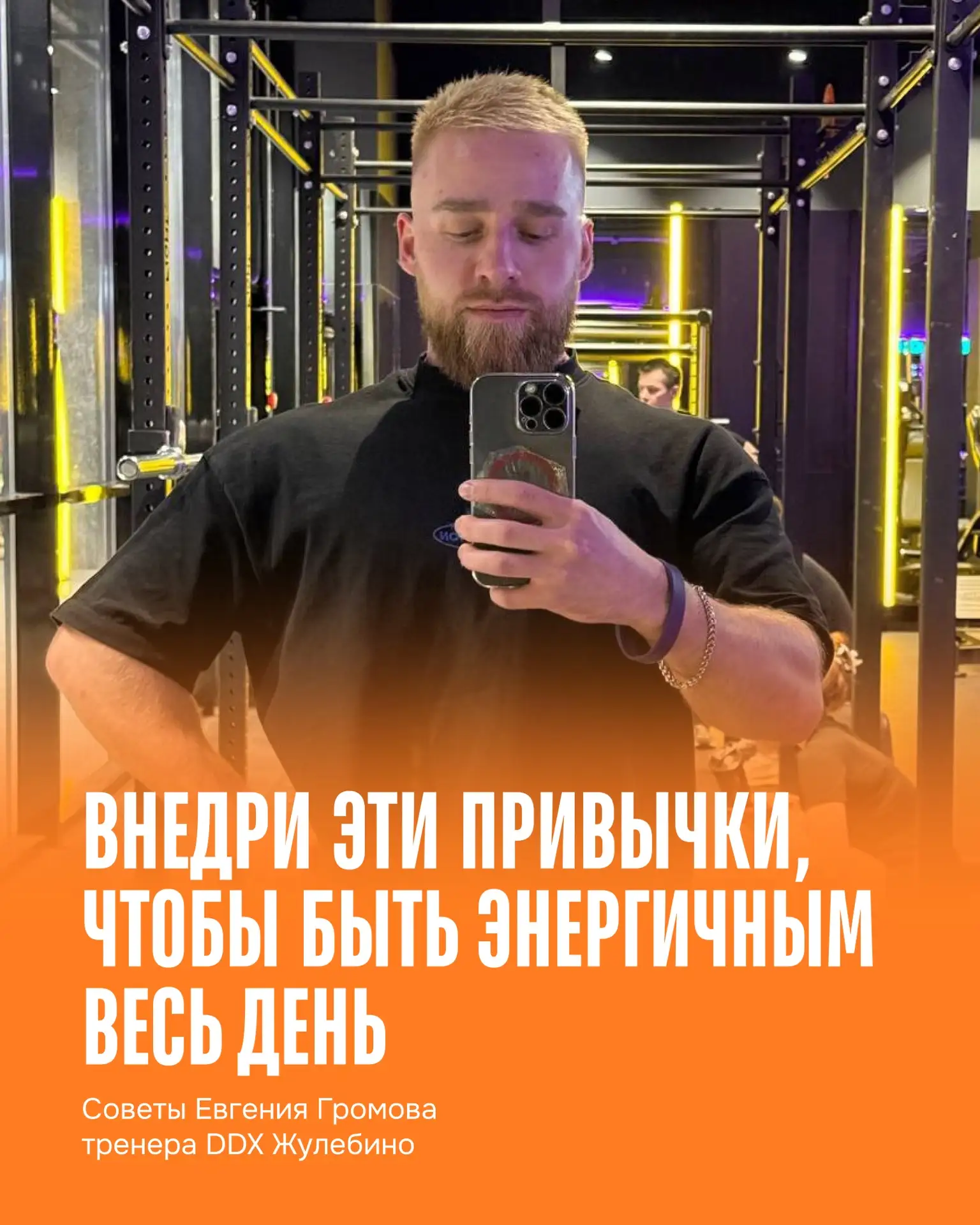 Как сделать так, чтобы энергии хватало на весь день?