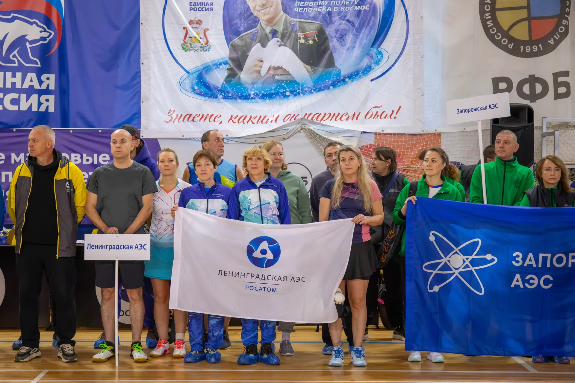 🏆 ЛАЭС на пьедестале в Десногорске
