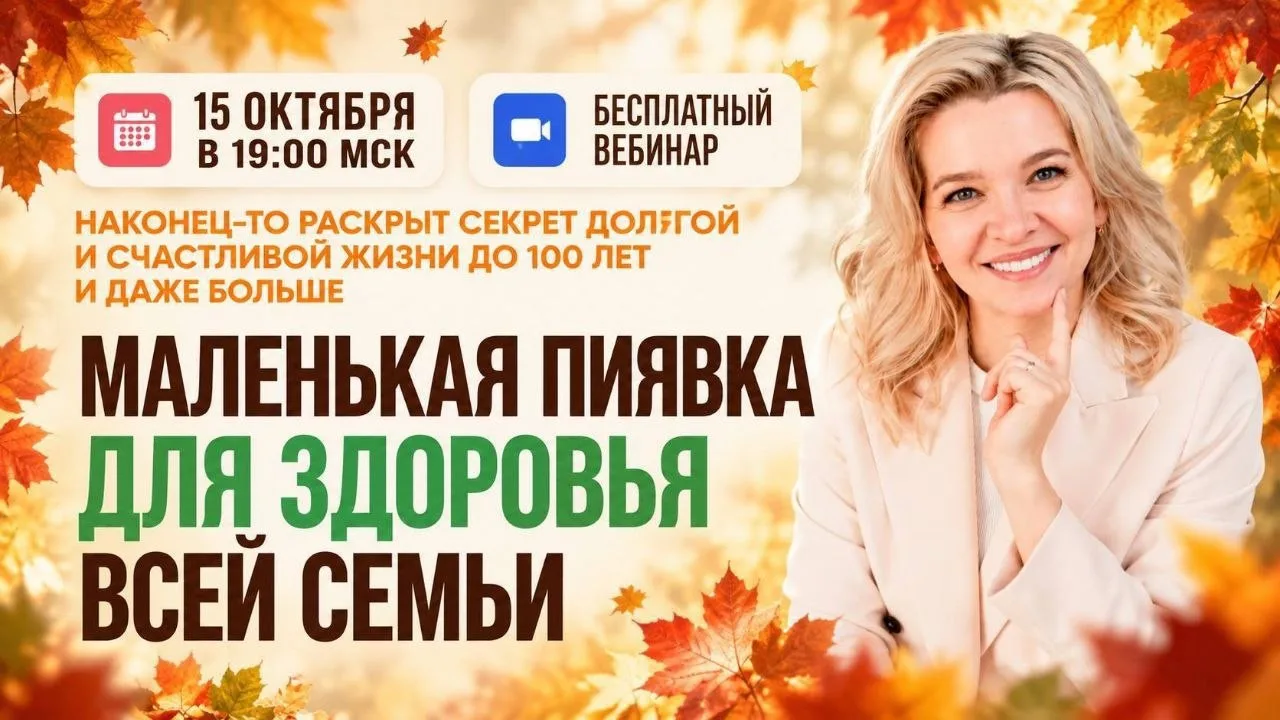 ❤️ «ЗА СЕБЯ ЕЩЁ МОГУ НЕ ПЕРЕЖИВАТЬ. А ВОТ ЗА ЗДОРОВЬЕ БЛИЗКИХ - ПОСТОЯННО!»