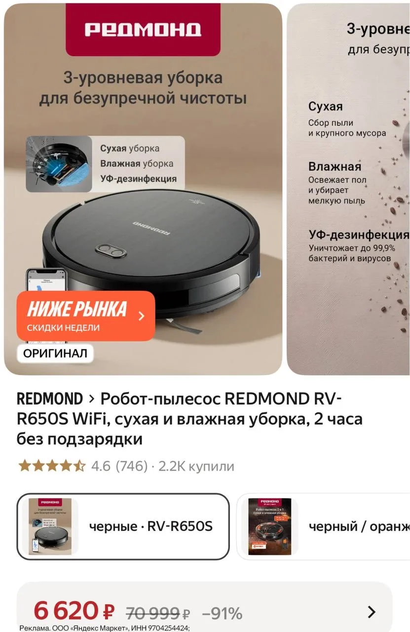 Все сюда 🤩 с картой втб вообще 6300 выходит 😱😱😱