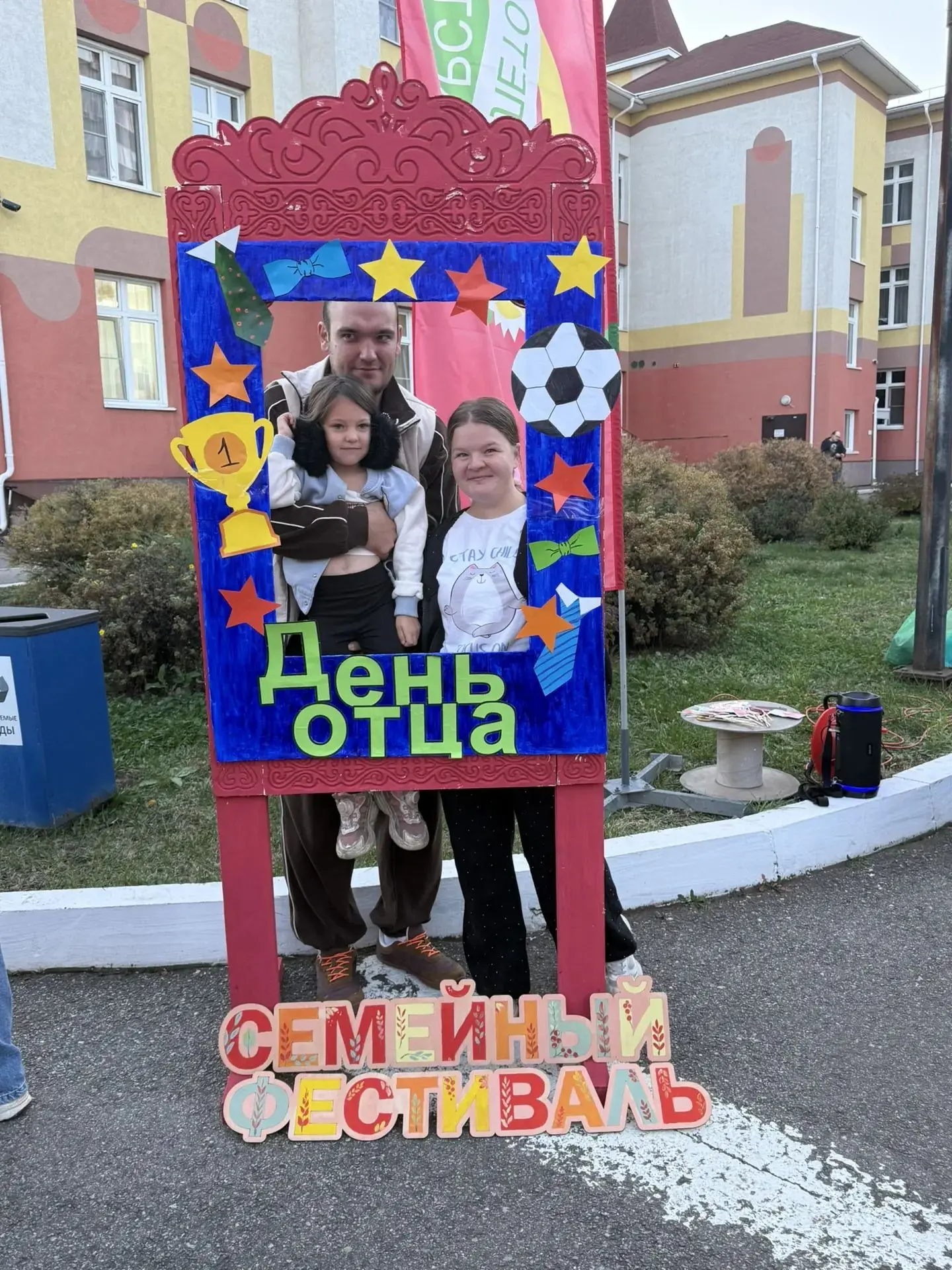 Видео