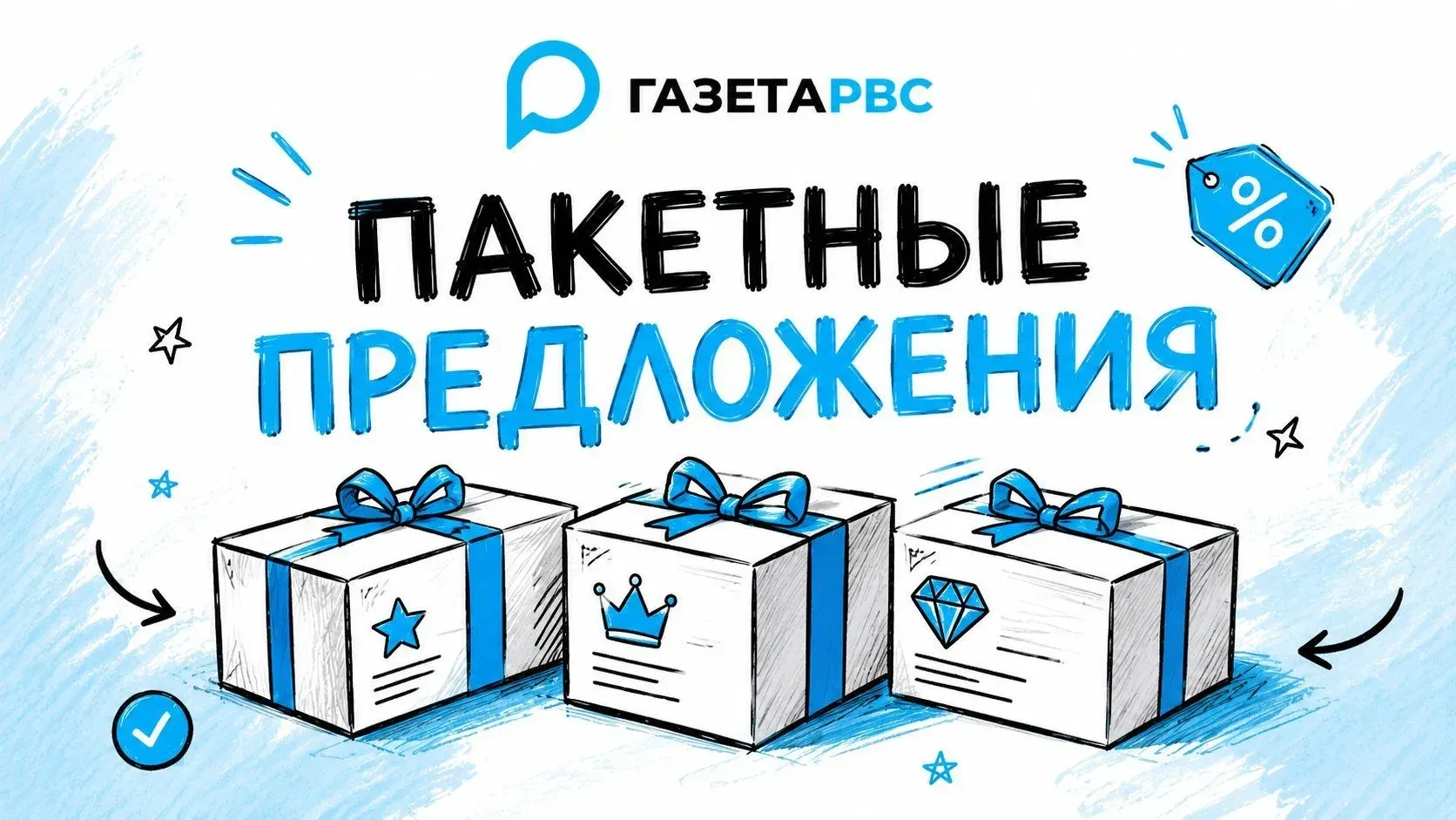 ⚡️ Вакансии с выгодой до 36% ⚡️