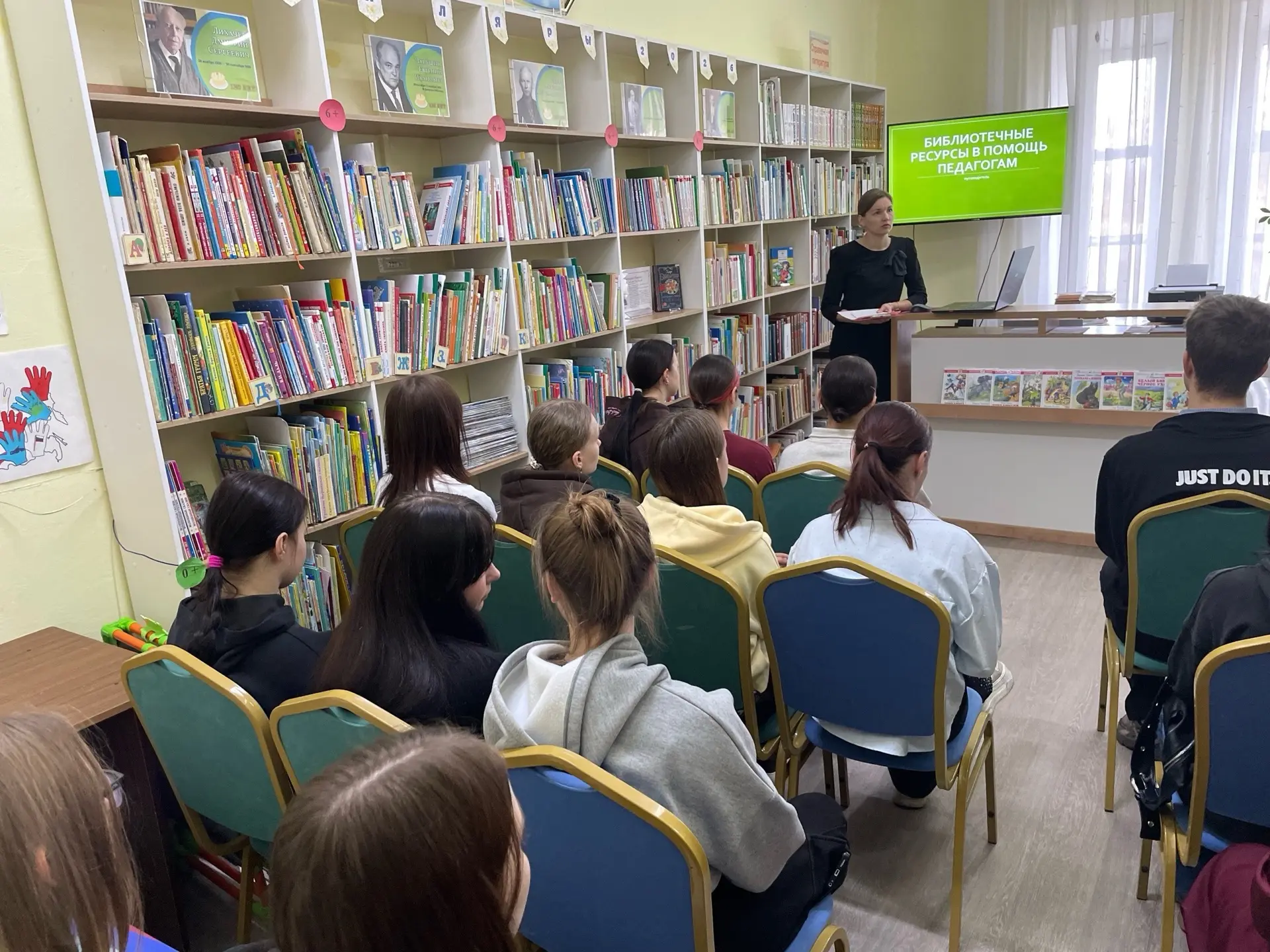 📚Студенты вторых курсов ОГБПОУ «Галичский педагогический колледж Костромской области» ...