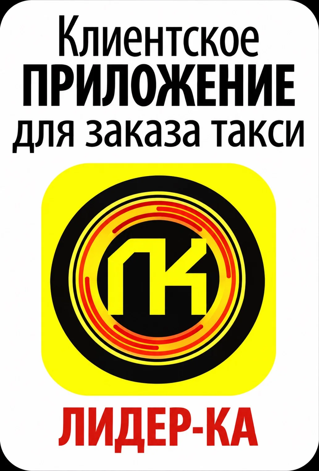 ‼️Внимание ‼️