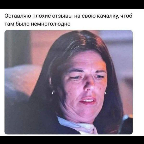 Разбираемся в феномене.