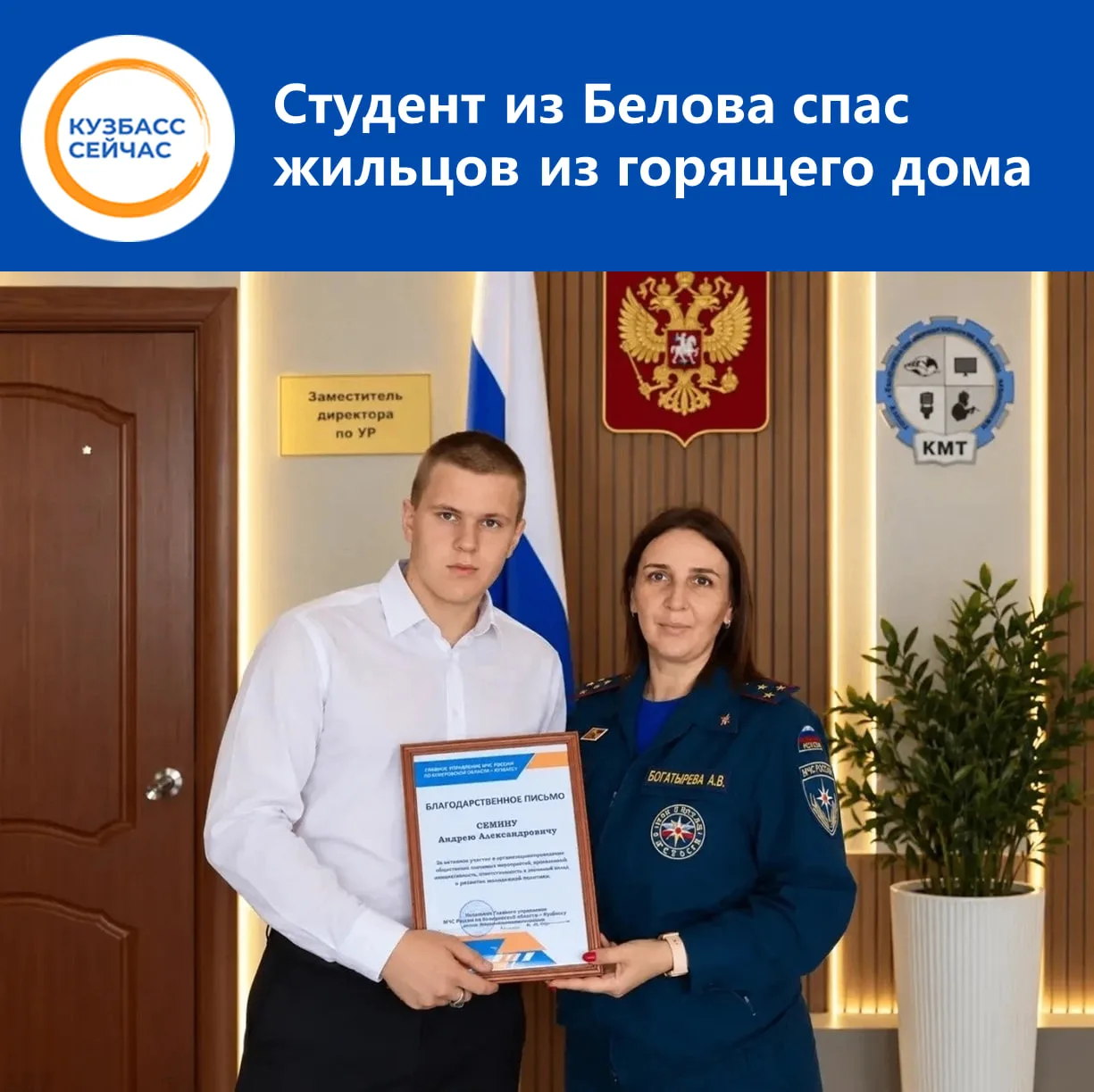 2 августа на улице Халтурина в Белове загорелась баня.