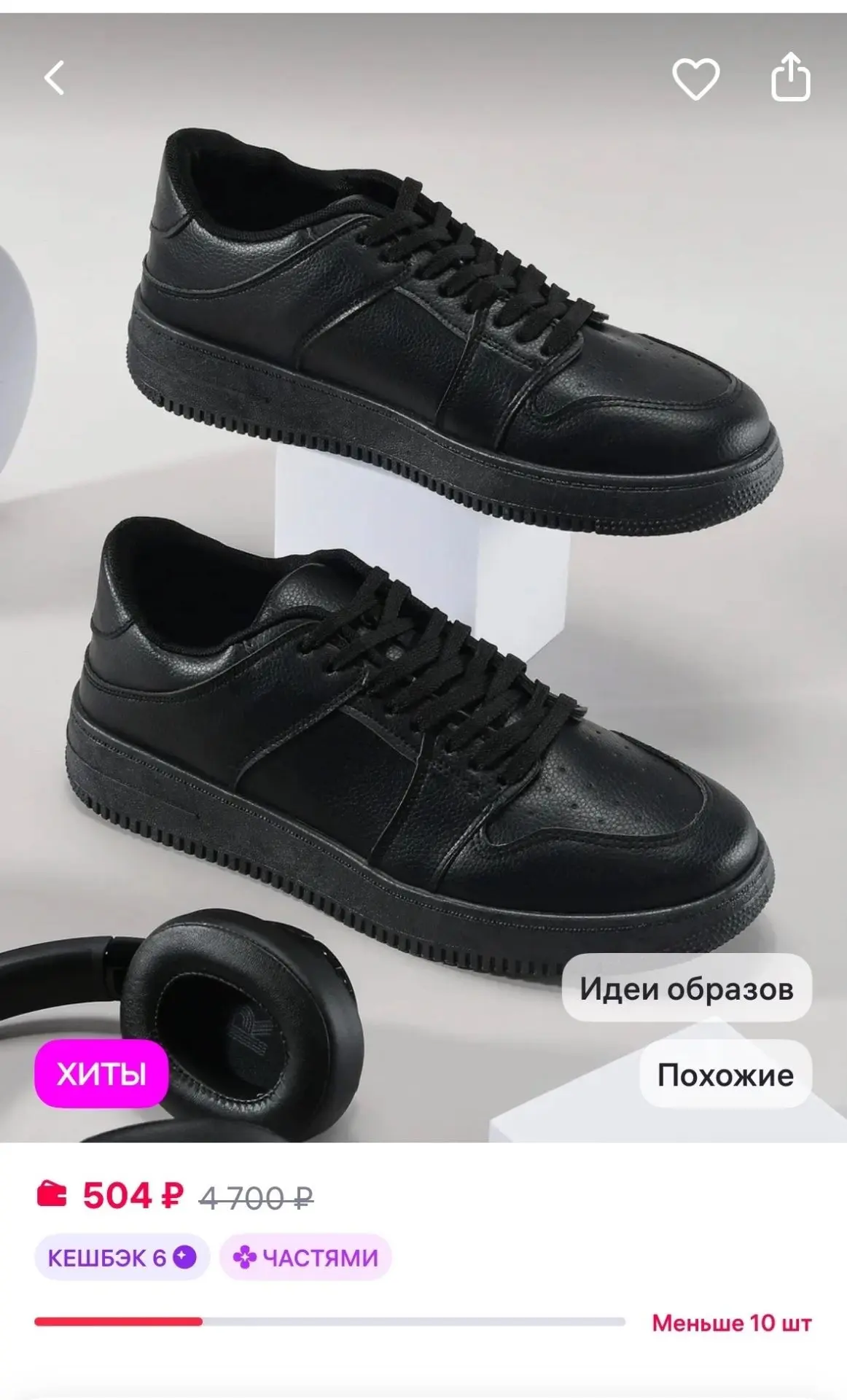 Кроссовки демисезонные спортивные кеды RA&TA