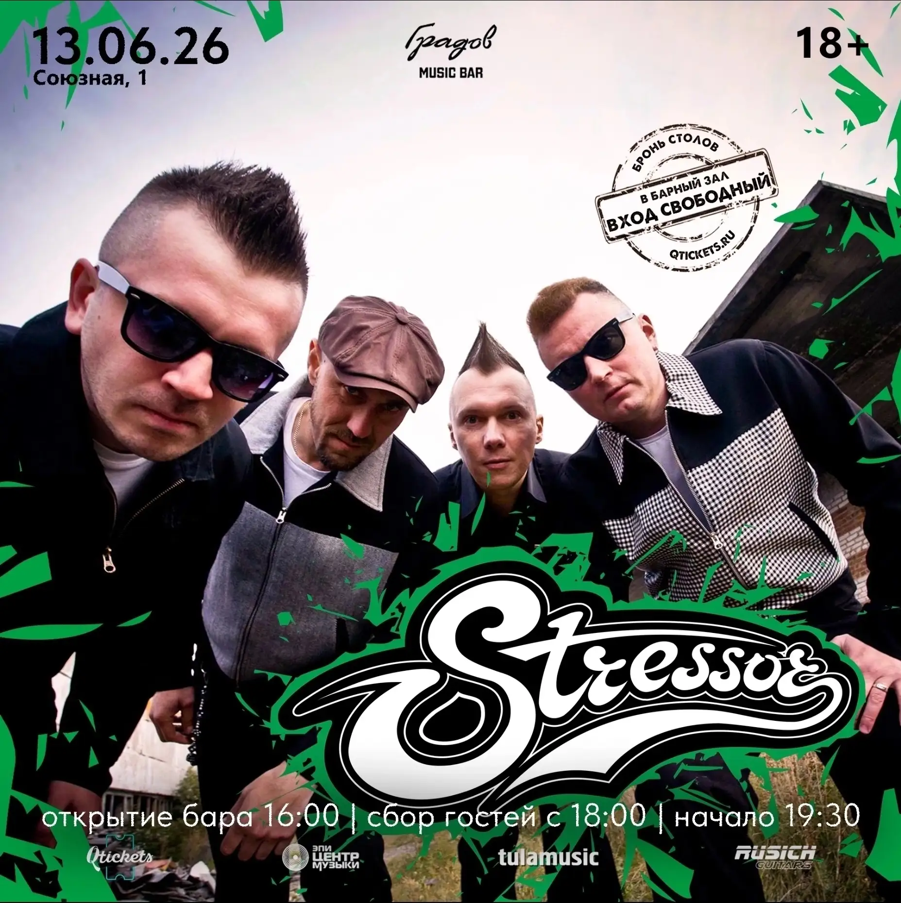 Stressor сегодня вечером в Градов Баре!