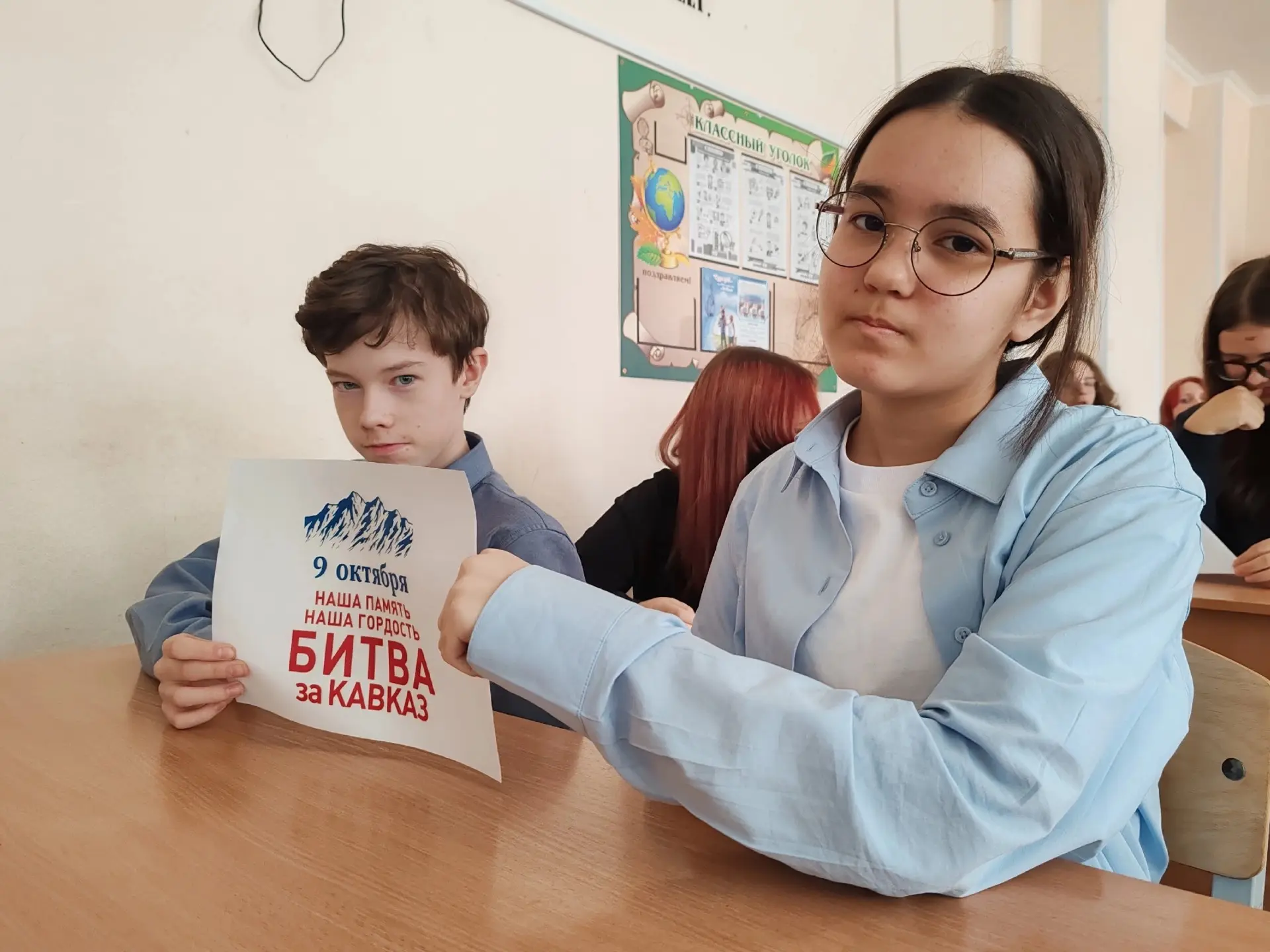 🎗Сохраняя память поколений: беседа ко Дню воинской славы