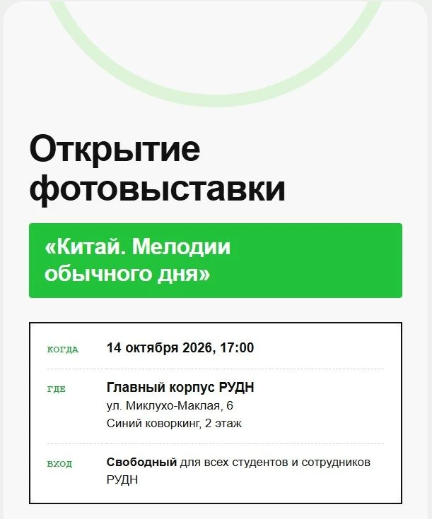 Уважаемые студенты и преподаватели!
