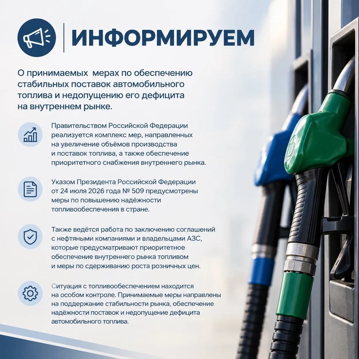 Уважаемые жители Мариуполя❗