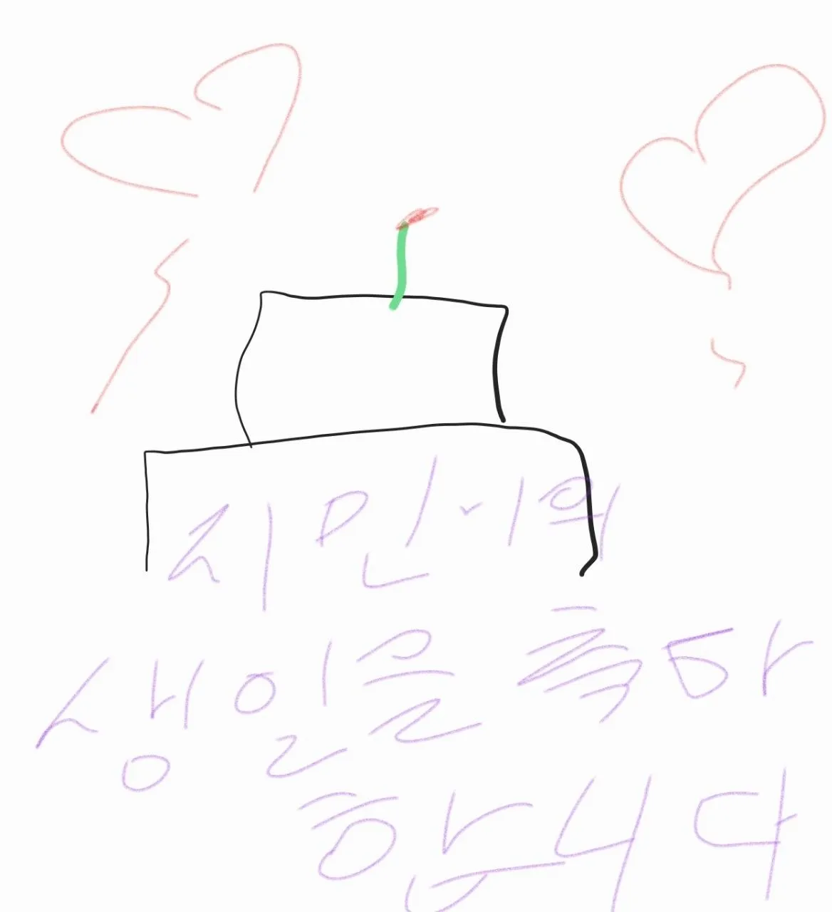 🩵 Джин на Weverse: