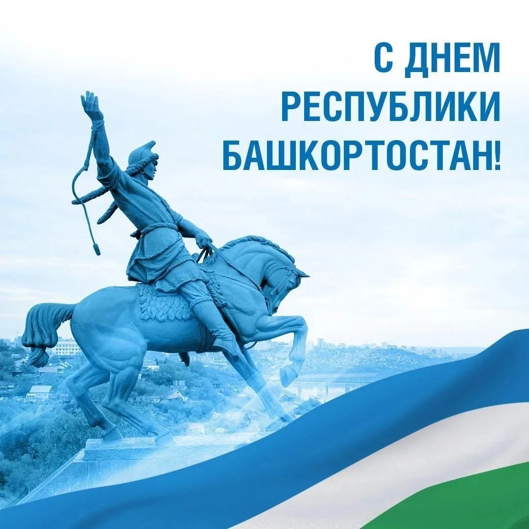 Уважаемые жители и гости города!