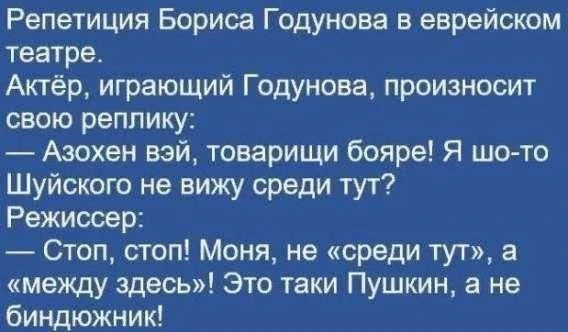 ЕВРЕЙСКИЙ ДВОРИК 😁
