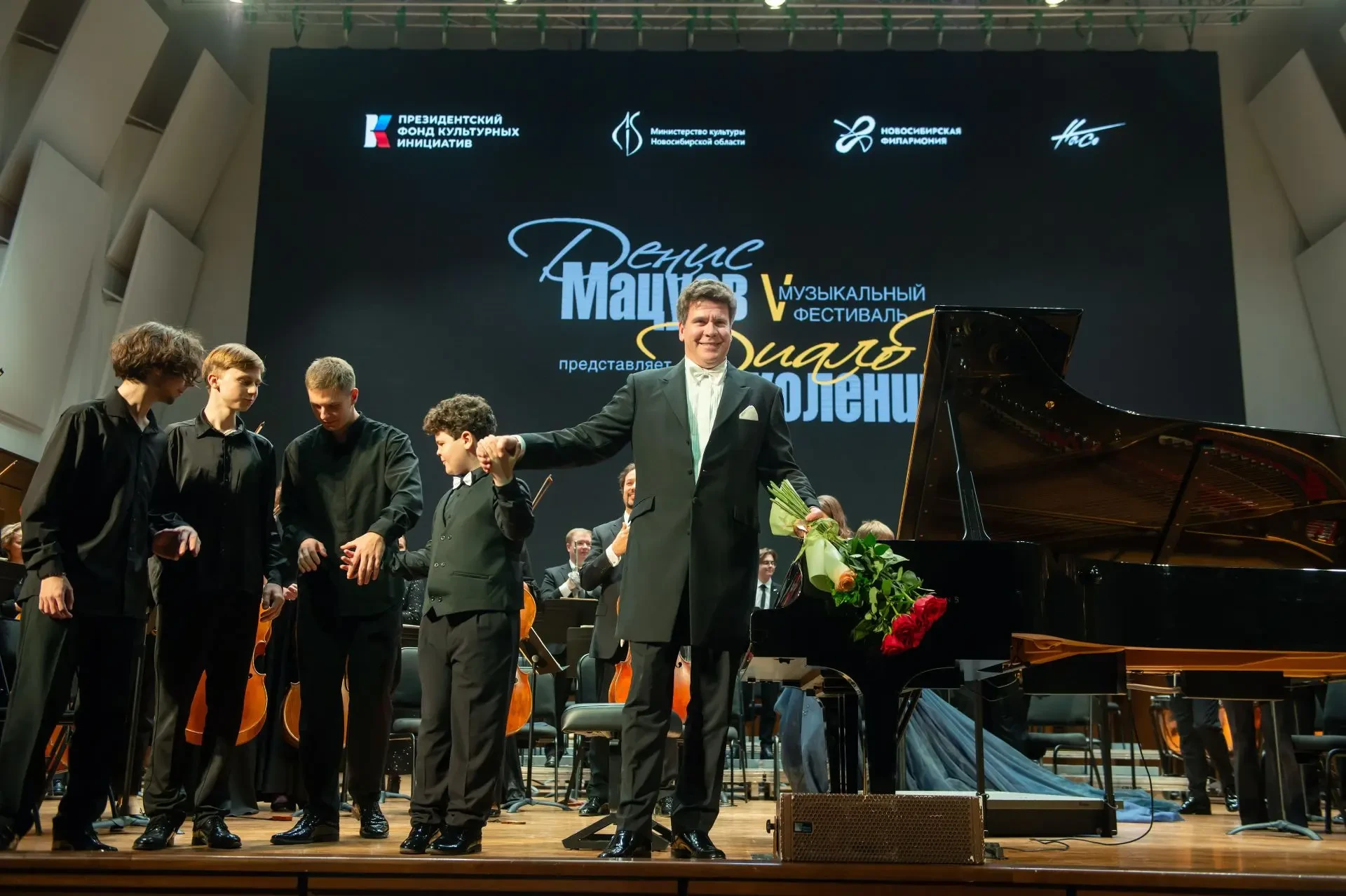 🎼 Фестиваль «Диалог поколений» прошёл в Новосибирской области