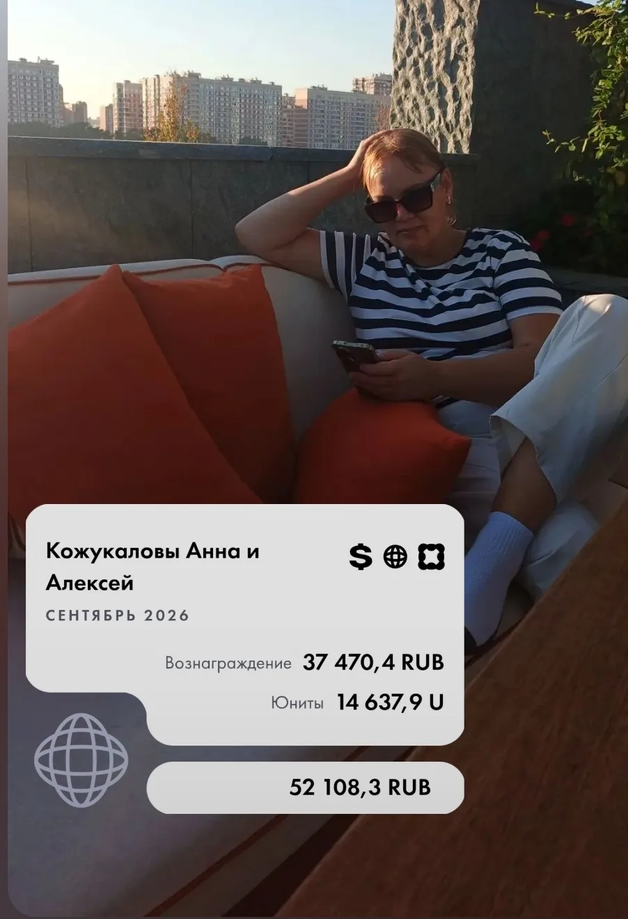Мой результат за прошлый месяц 52 тысячи рублей и я сама себе доказала в очередной раз:...