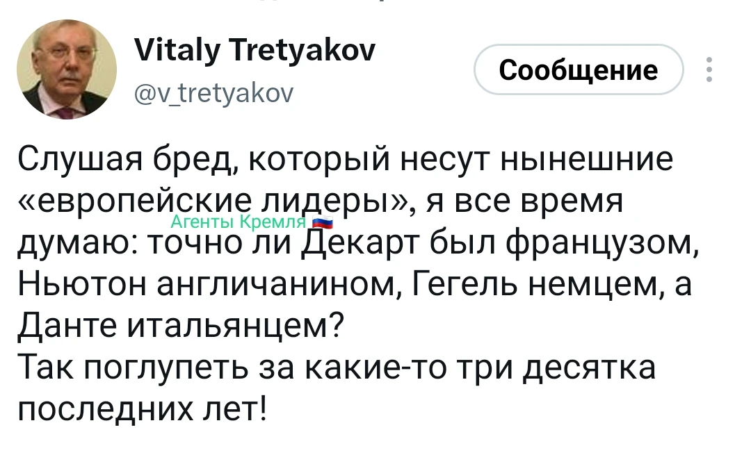 Употребляют что-то. 🤧