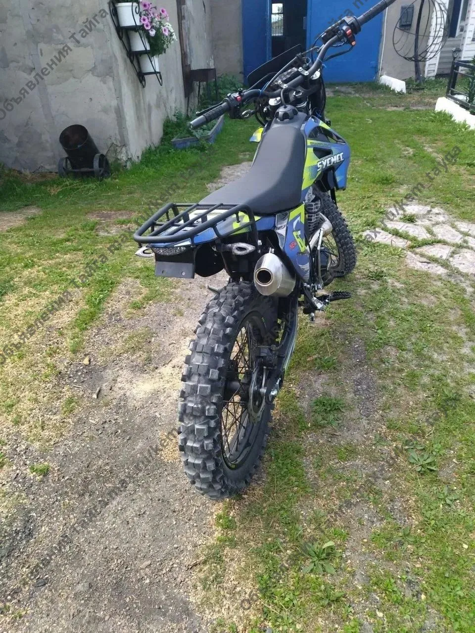 Продам