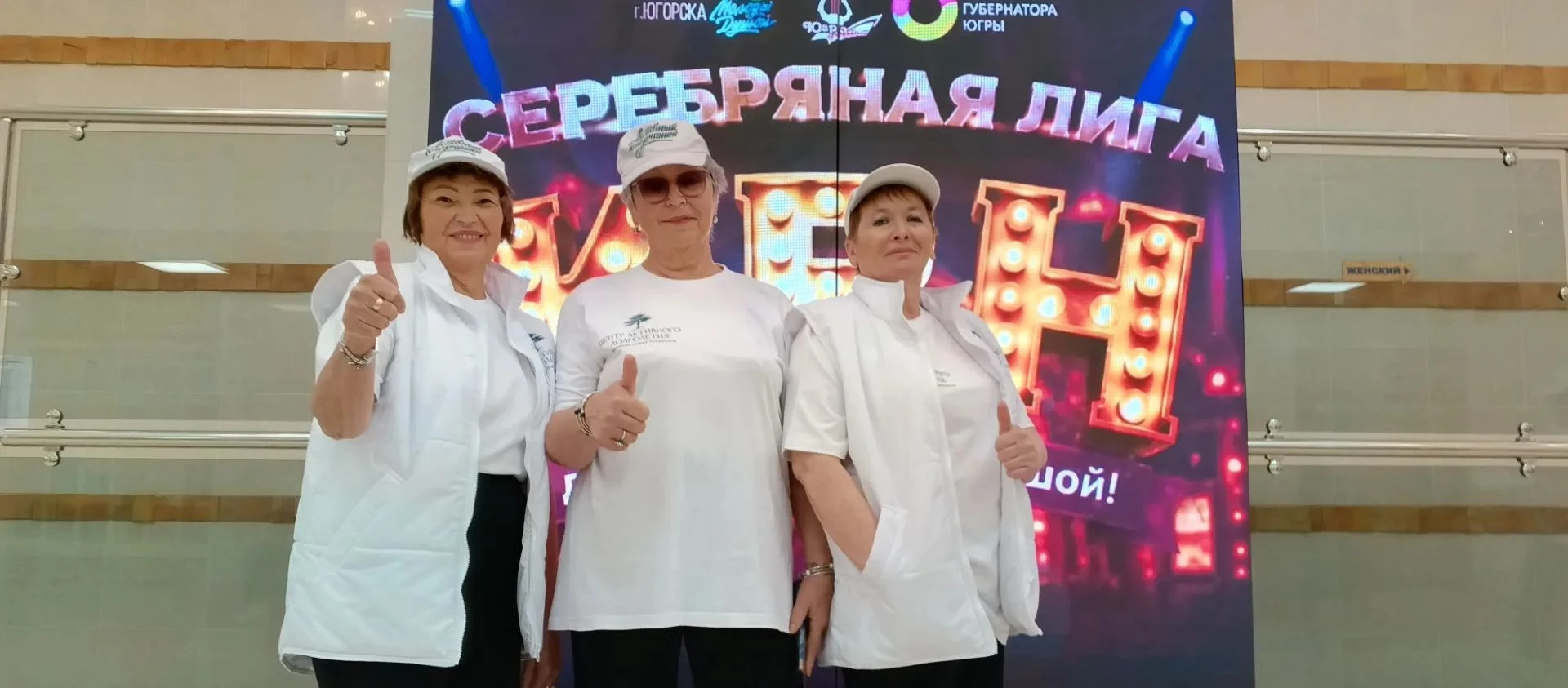 👉 В минувшие выходные в городе Югорске, на площадке «Юграпрезент», состоялась игра «Се...