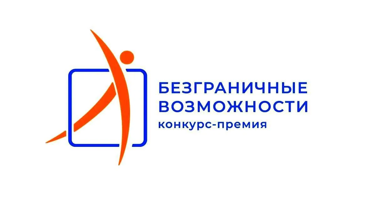 Жители Волгоградской области, люди с инвалидностью, общественные организации, учреждени...