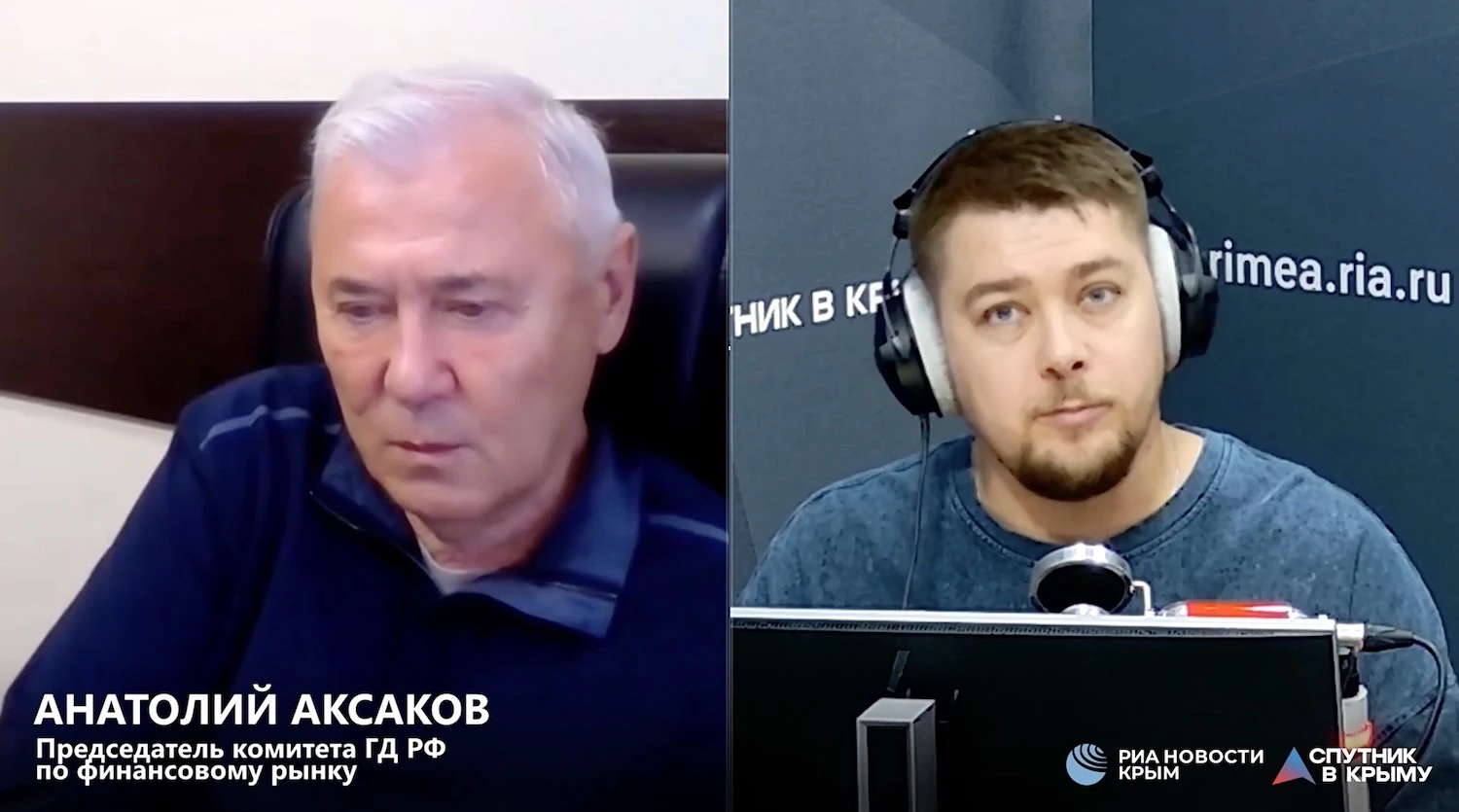 В интервью радио "Спутник в Крыму" обсудили, как лучше защитить деньги граждан и какие ...