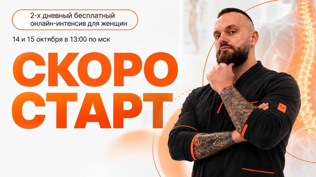 Почему поясница болит, живот выпирает, а упражнения не помогают? 😳