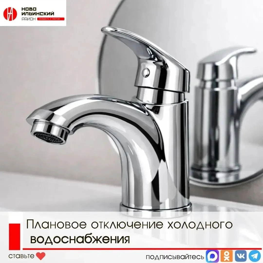 ❗Внимание ❗Важная информация❗