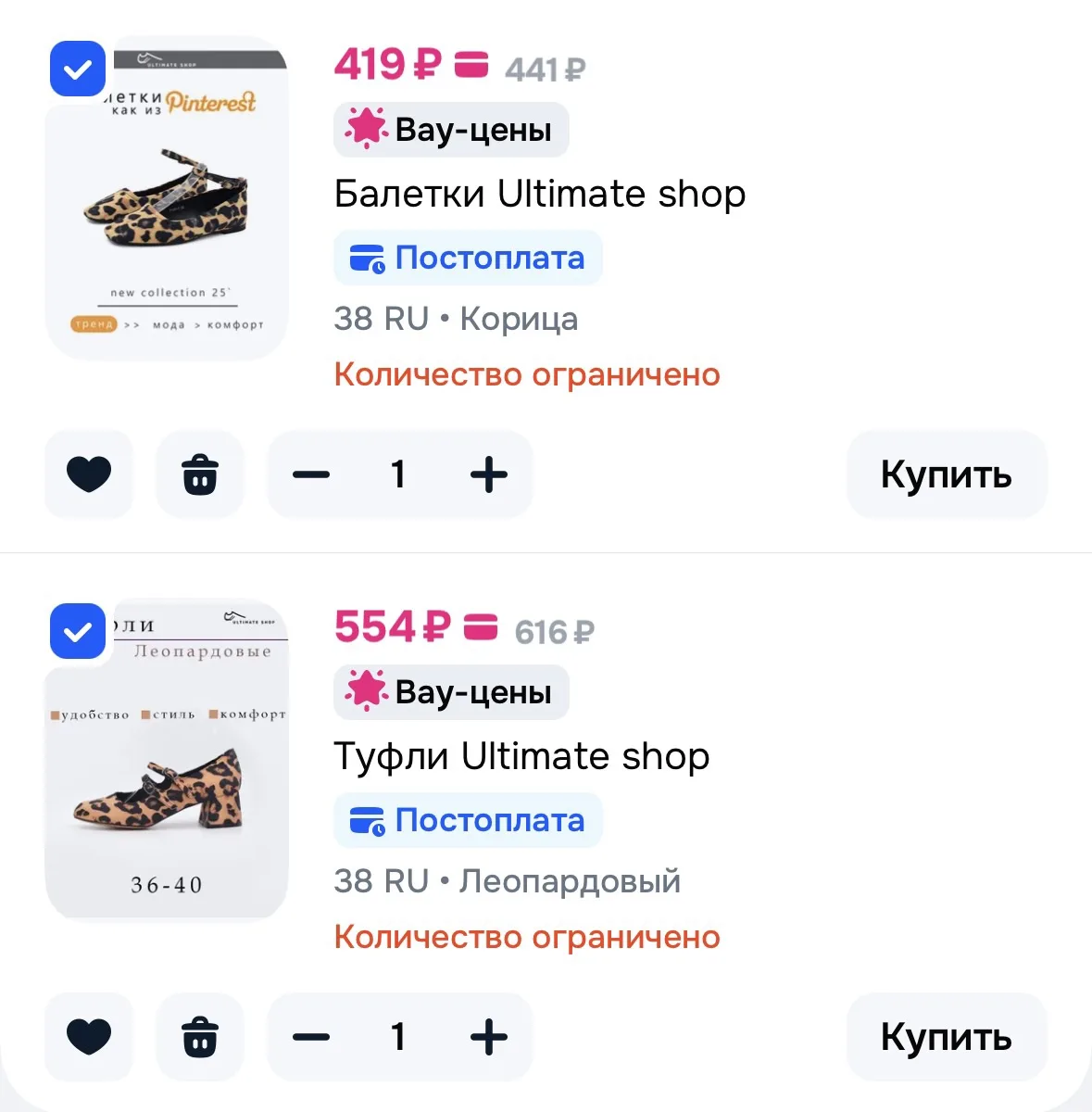 https://www.ozon.ru/cart?share=c_34d0RKZD8zv3MB29Pujs4