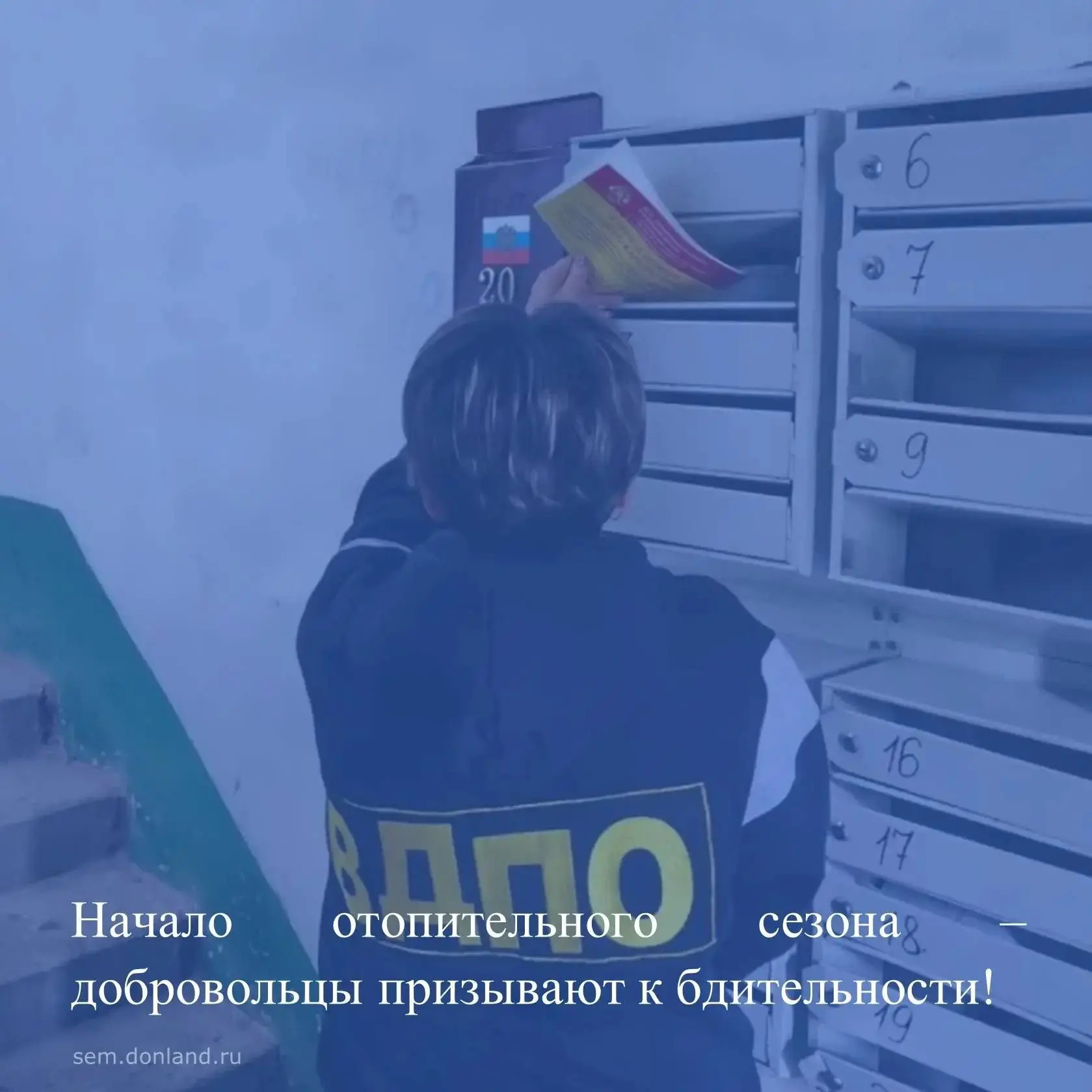 С 15 октября в Ростовской области официально начнется отопительный сезон. Специалисты М...