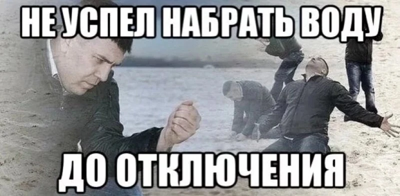 🚰В Оренбурге на день отключат холодную воду сразу на нескольких улицах.