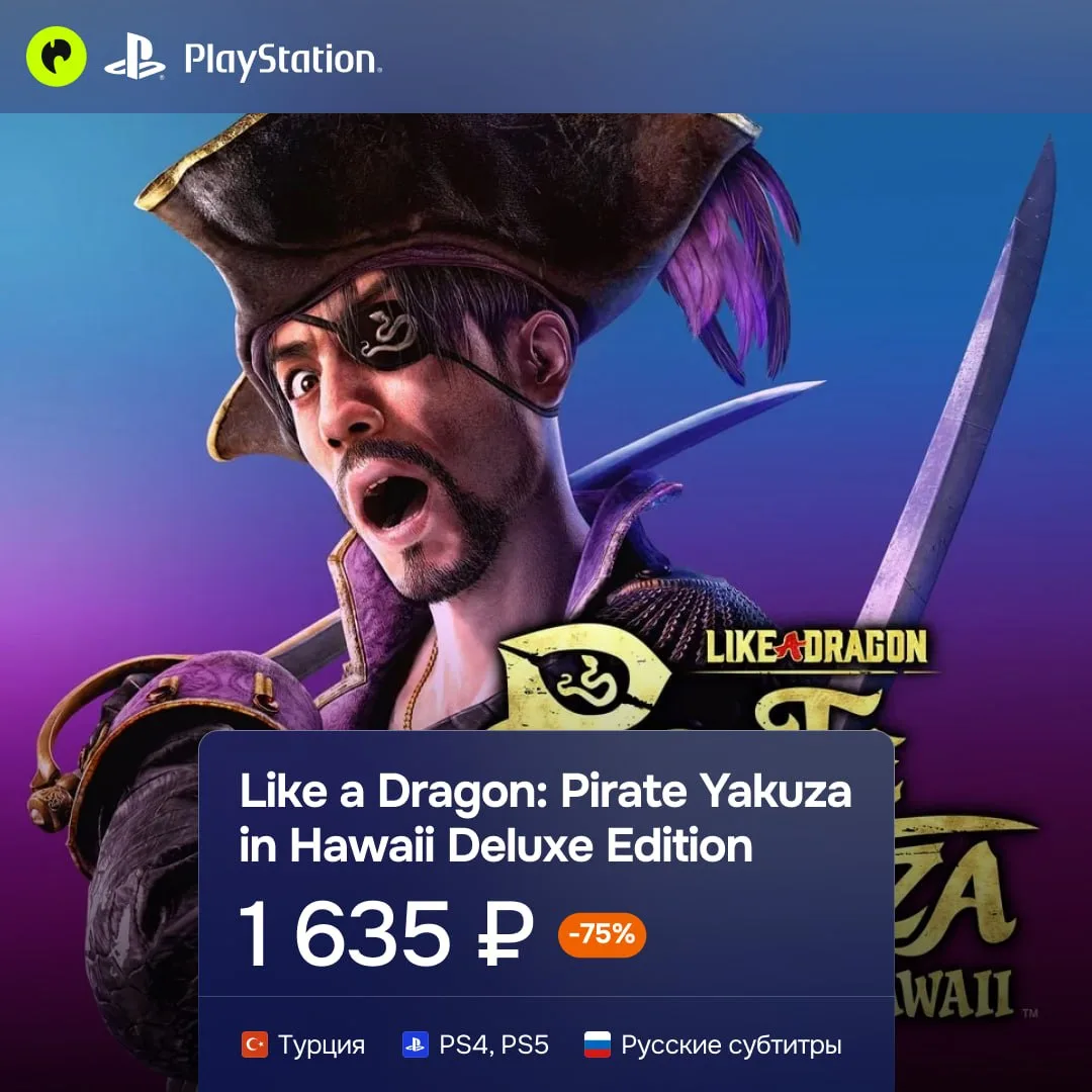 Пиратская Yakuza с кораблями, сокровищами и морскими боями в духе AC: Black Flag