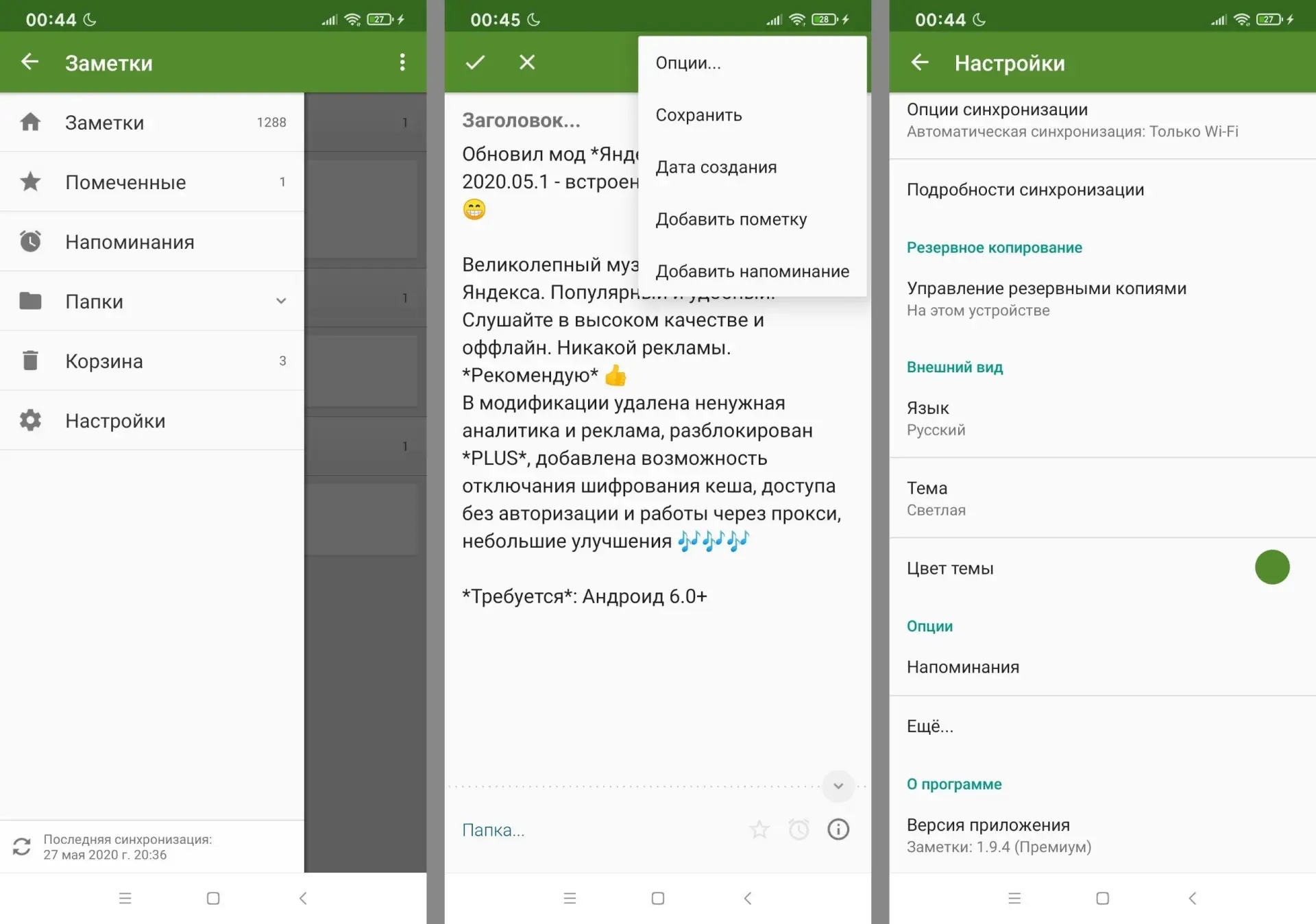 ♻️ mod My Notes 2.3.2