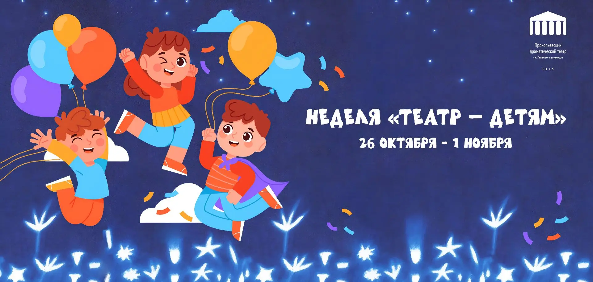 Не успели оглянуться, а каникулы уже на носу!