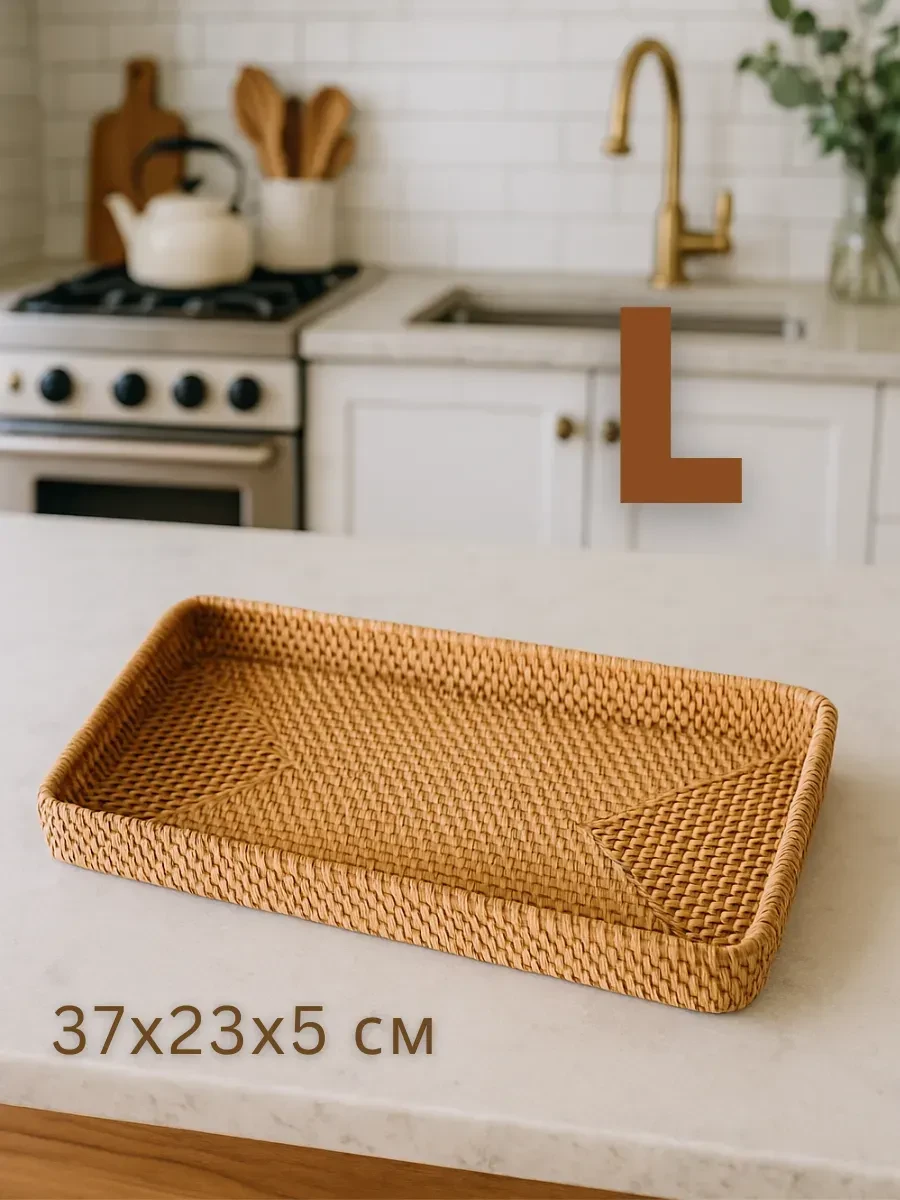 Корзина-поднос 37х23х5 - 1 770 ₽