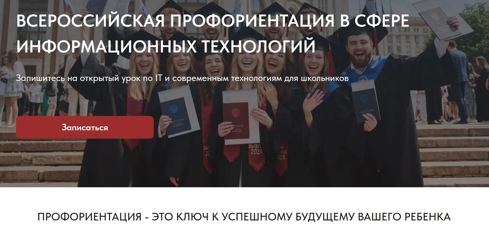 💡Уважаемые родители!