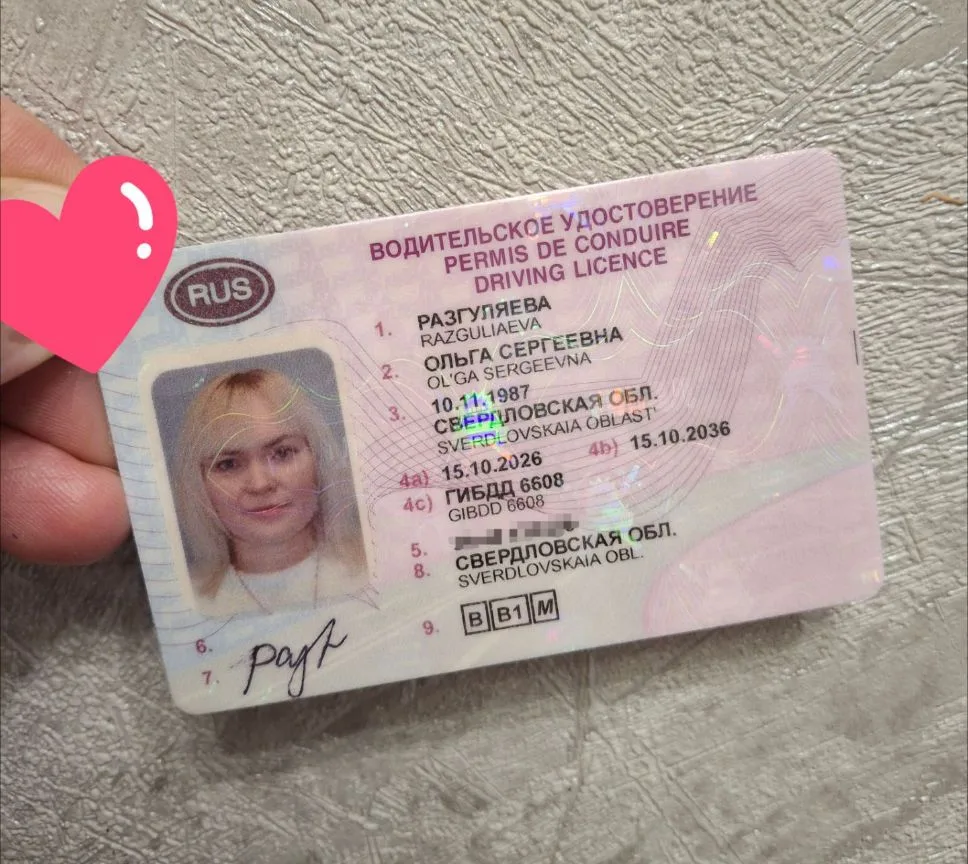 Сегодня обновила водительское удостоверение и поймала себя на мысли: уже 20 лет за рулё...