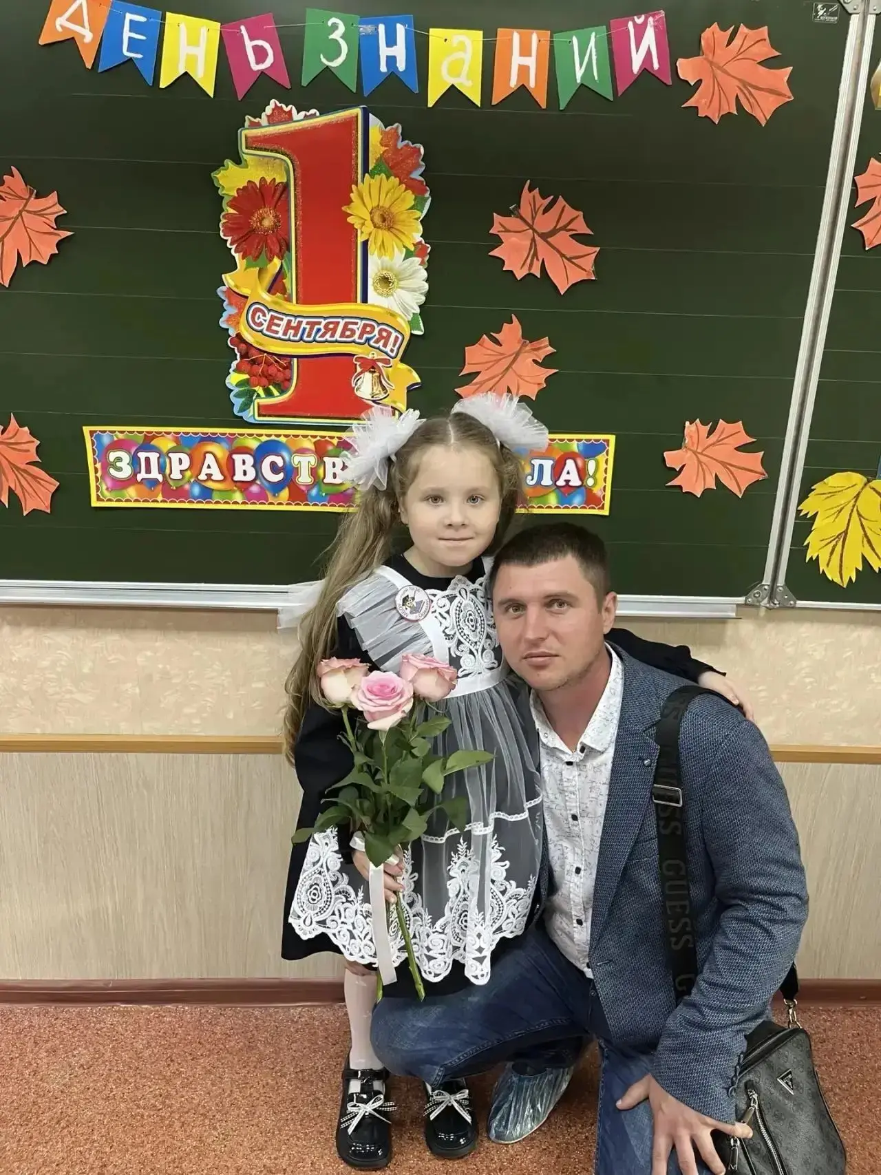 ❤️Спасибо, папа!