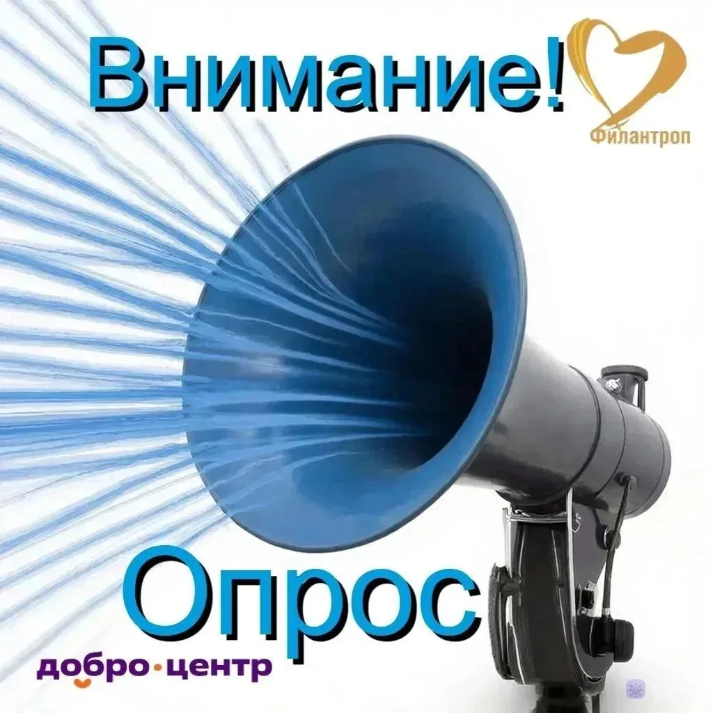 💜 Уважаемые родители, законные представители и люди с инвалидностью!