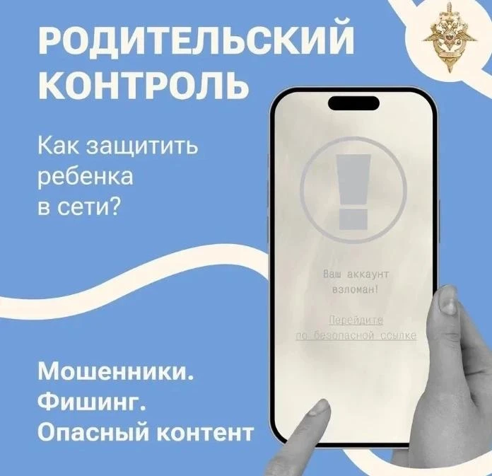 Дети и подростки ежедневно проводят в интернете несколько часов, в это время они более ...