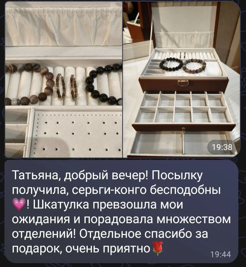 Очень причтно радовать Вас и получать Ваши замечательные фотоотзывы 😘