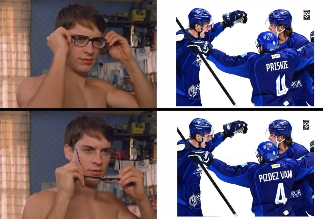Страшно