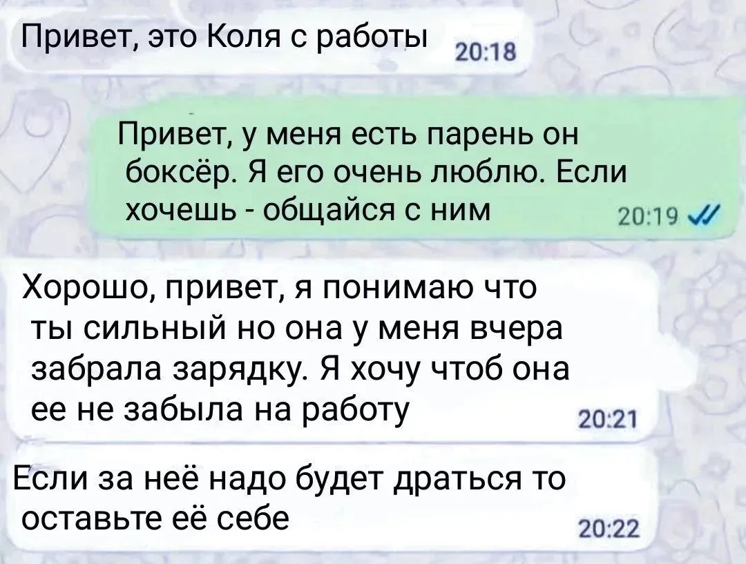 В пятницу, главное ничего не забыть на работе.