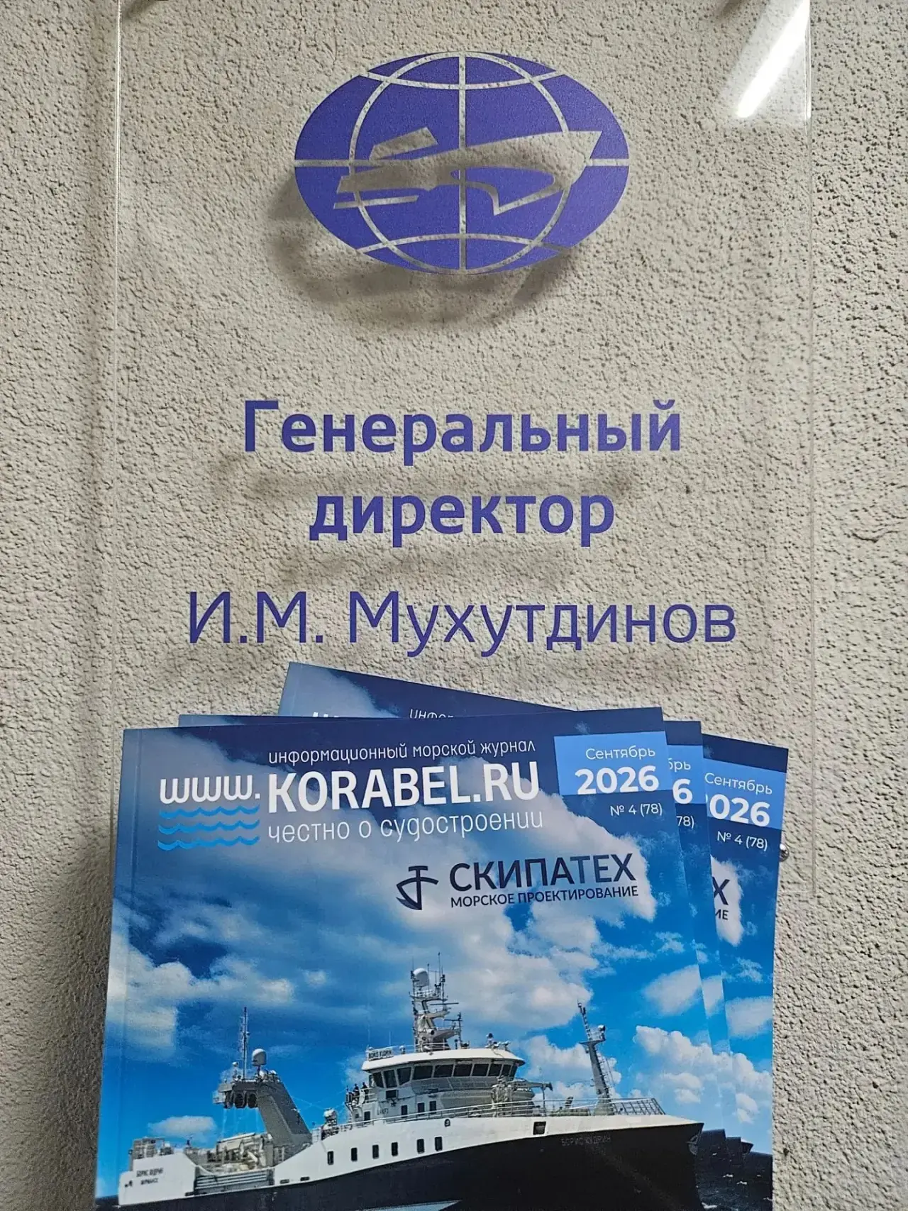 #ЧИТАЮКОРАБЕЛ