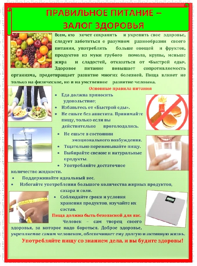 Человеку дано не очень много естественных возможностей