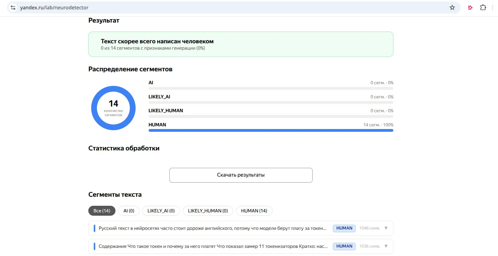 SEO статьи у меня на сайте пишутся автономно агентом. Используются GPT-6.1-SOL и OPUS 5...