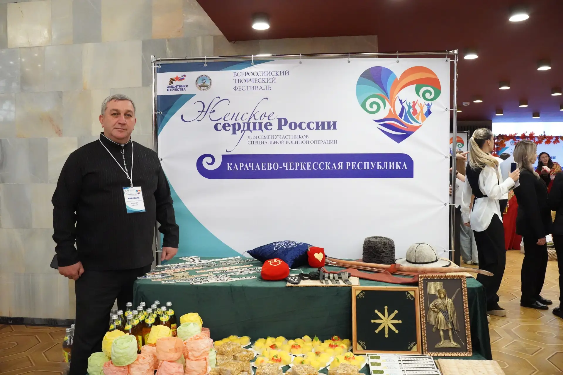 Филиал Государственного фонда «Защитники Отечества» по КЧР представил ансамбль «Черкеси...